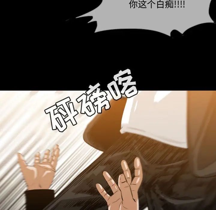 恶劣时代第31话