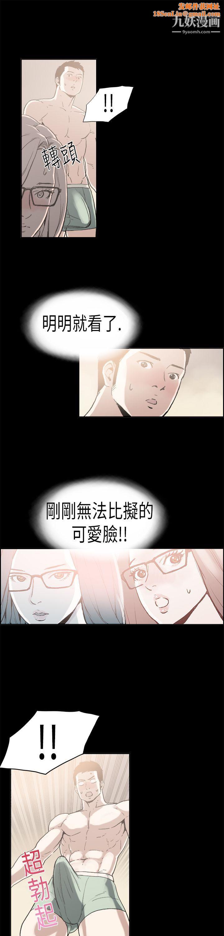 醜聞第二季第4話-江理事的過去