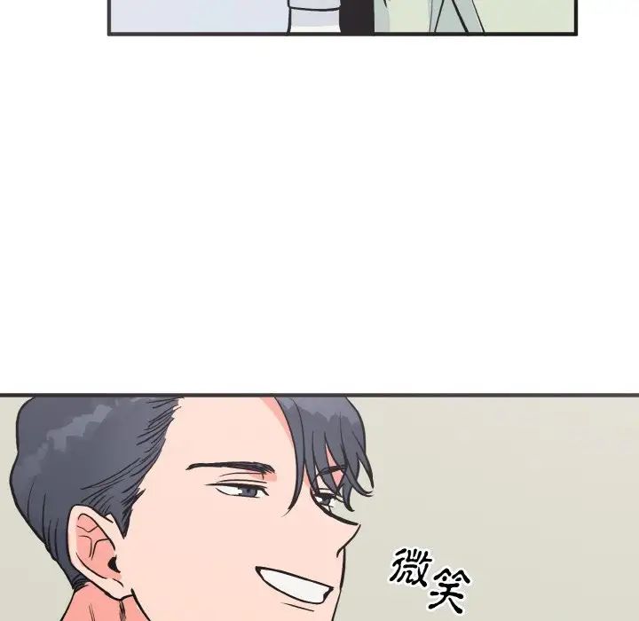 毒酒第3話