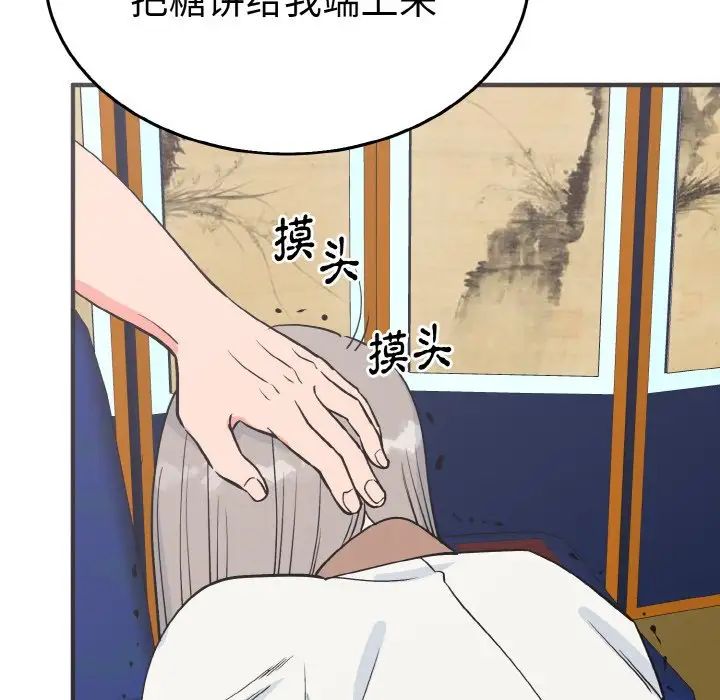 毒酒第3話