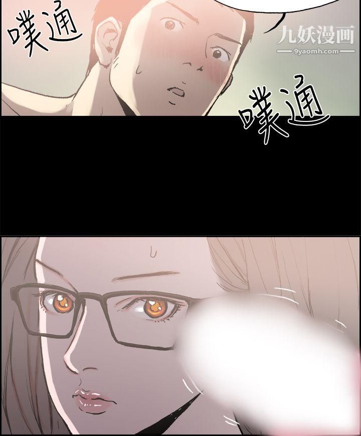 醜聞第二季第4話-江理事的過去