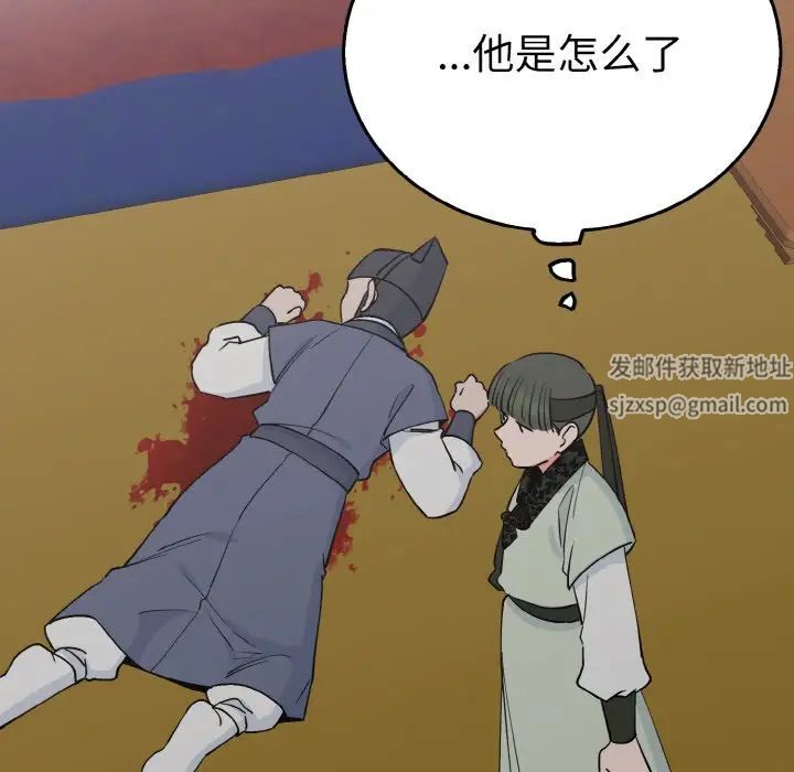 毒酒第3话