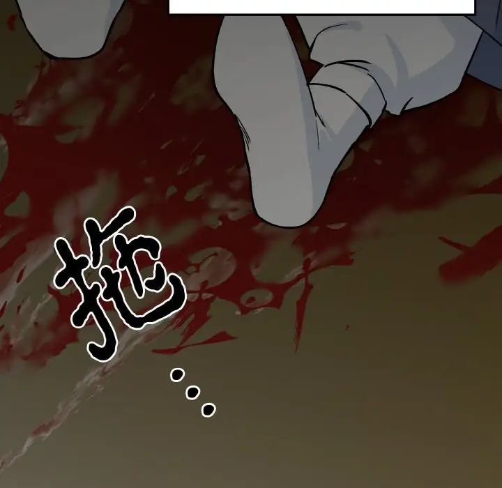 毒酒第3话