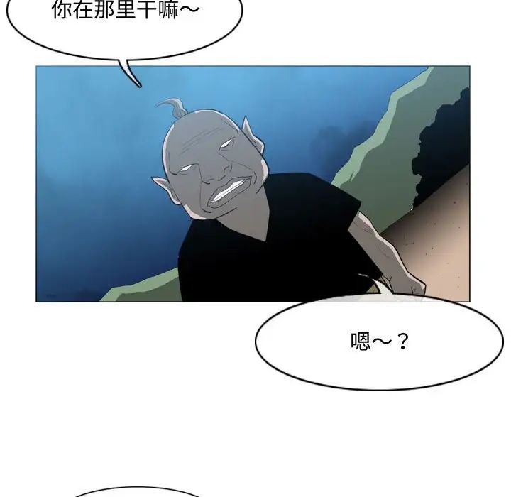 恶劣时代第31话