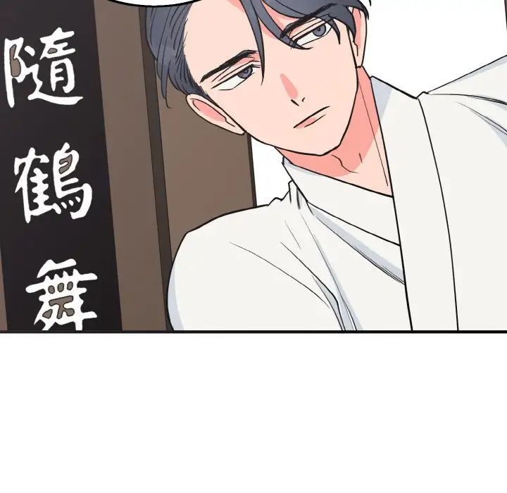 毒酒第3話