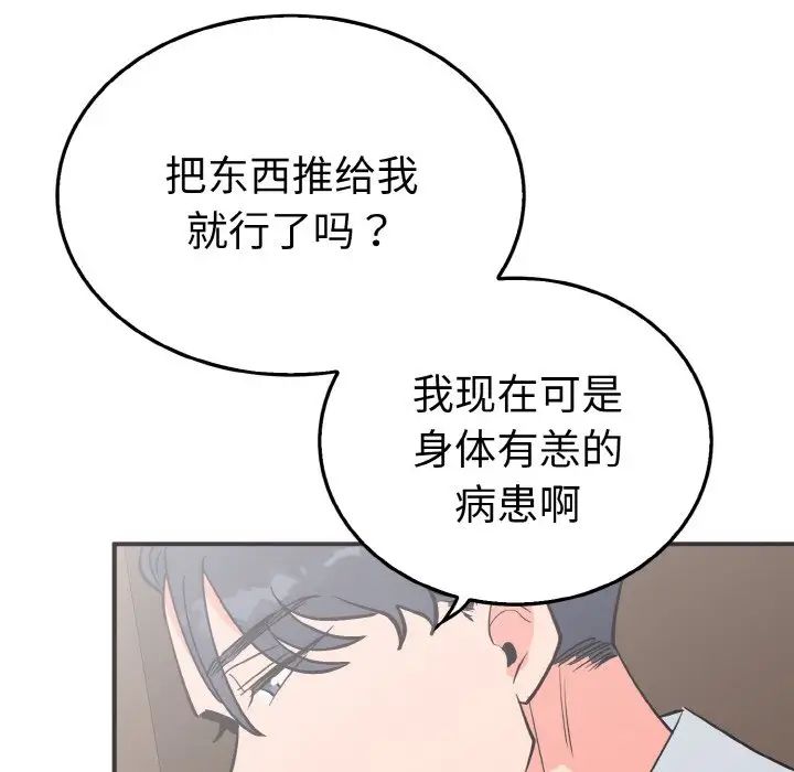 毒酒第3话