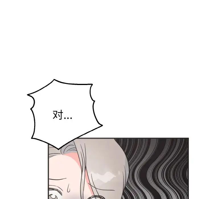 毒酒第3话