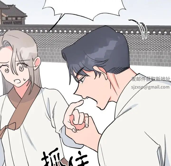 毒酒第3话