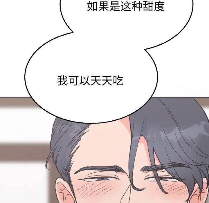 毒酒第3话