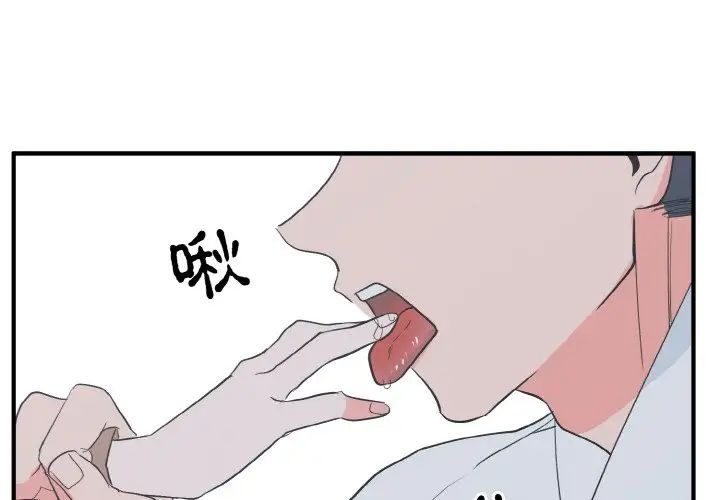 毒酒第4话