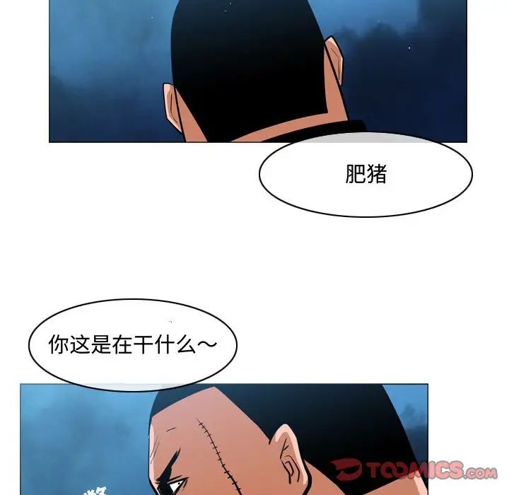 恶劣时代第32话