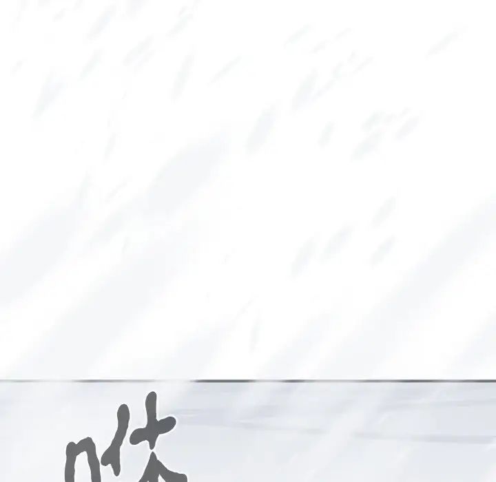 毒酒第4话