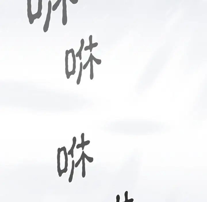 毒酒第4話