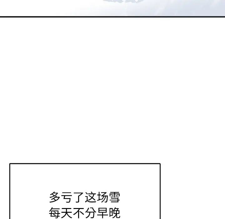 毒酒第4话