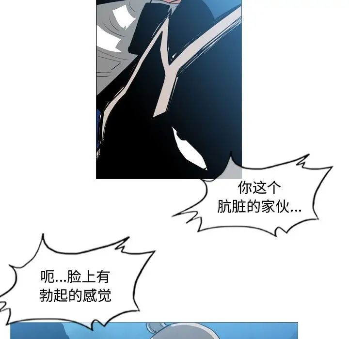 恶劣时代第32话