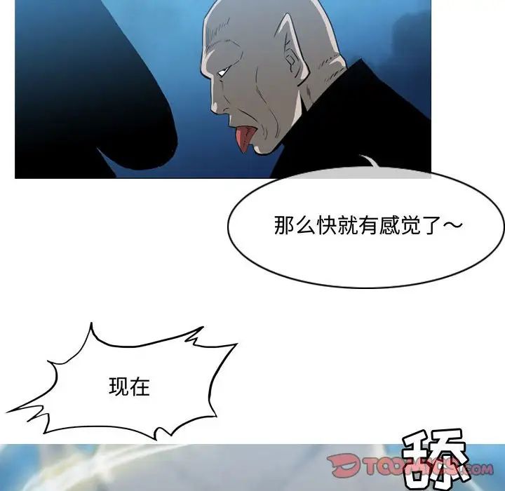 恶劣时代第32话