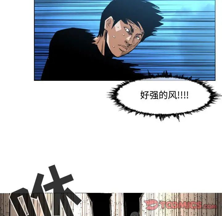 恶劣时代第32话
