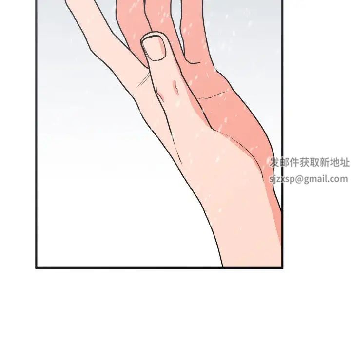 毒酒第4话