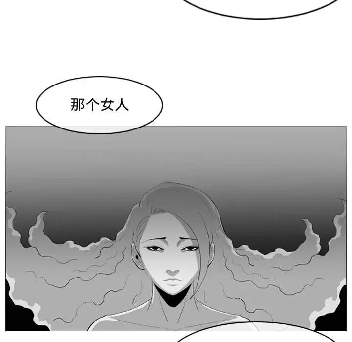 恶劣时代第32话