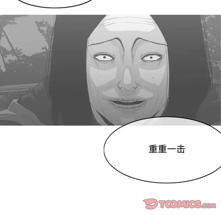 恶劣时代第32话