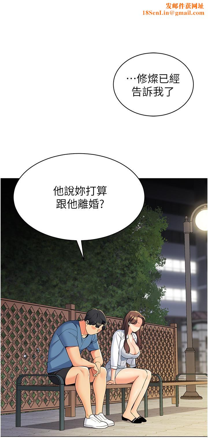 帐篷里的秘密第46话-插到妳爽为止