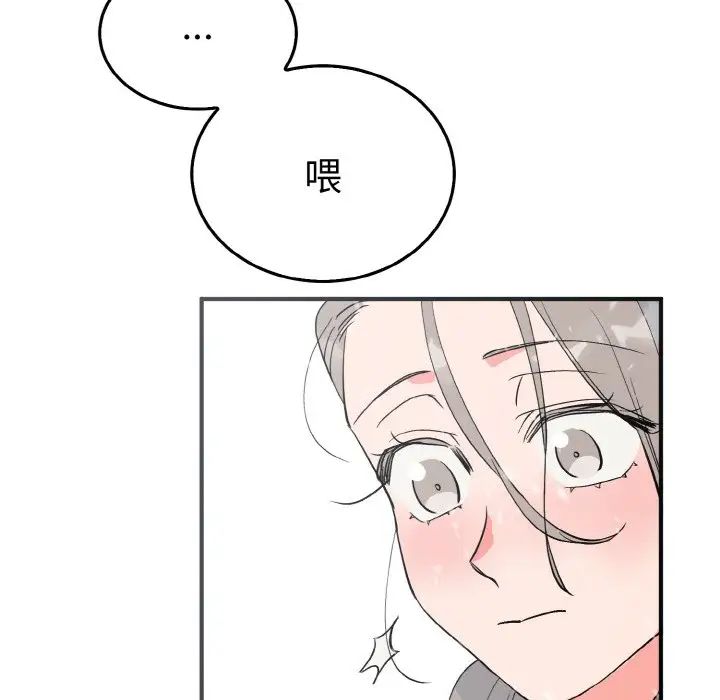 毒酒第4话