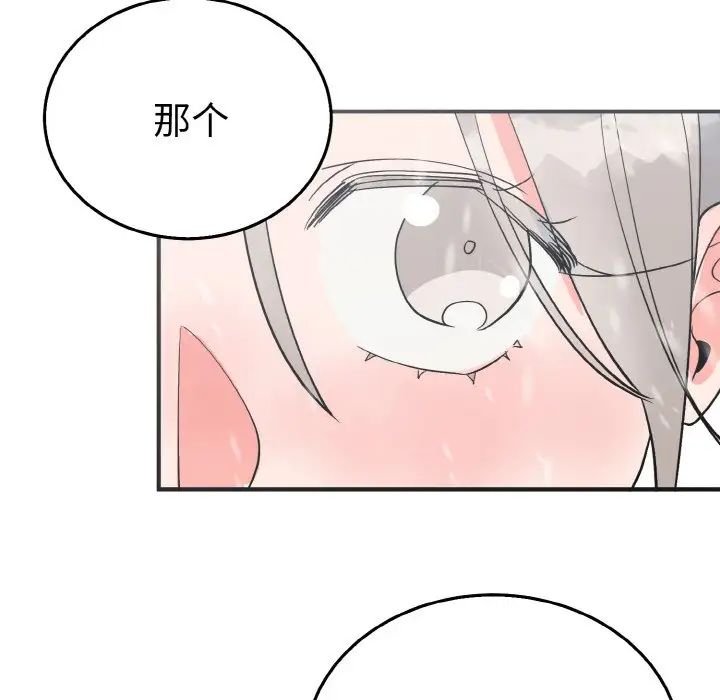 毒酒第4话