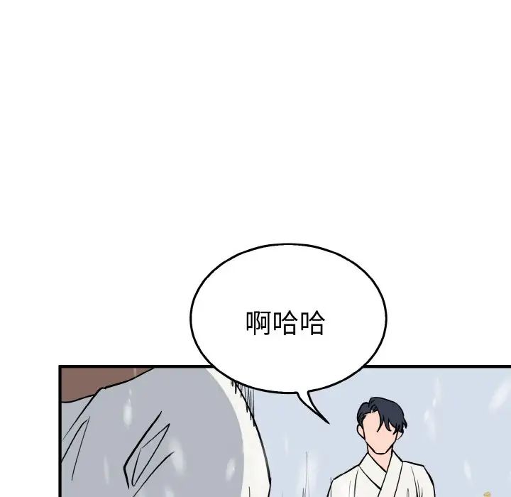 毒酒第4話