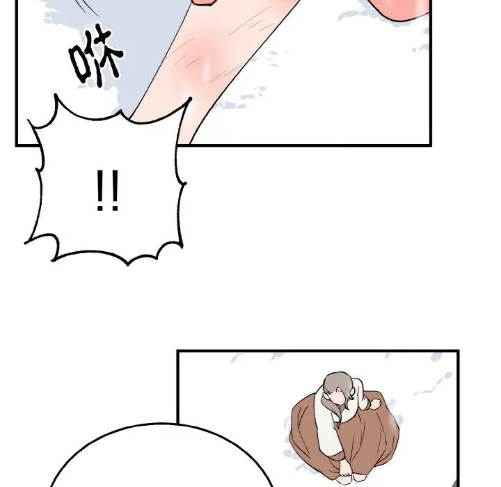 毒酒第4话