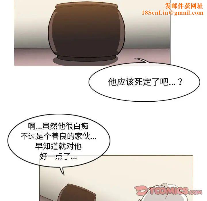 恶劣时代第33话