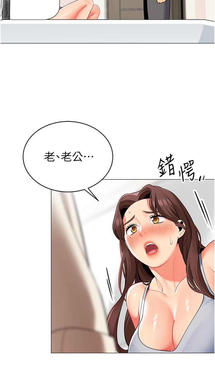 帳篷裡的秘密第46話-插到妳爽為止