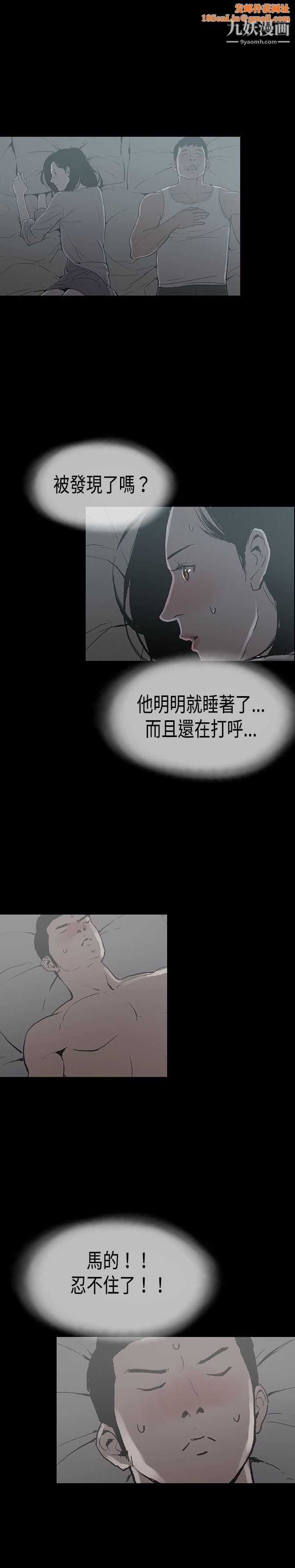 丑闻第二季第13话-贤淑的夫人