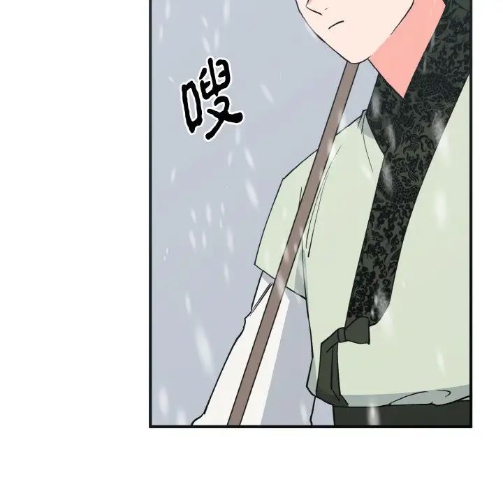 毒酒第4话