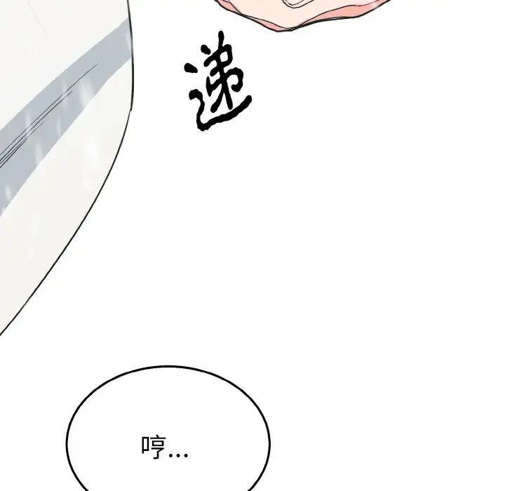 毒酒第4话