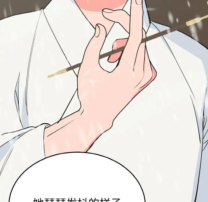毒酒第4话