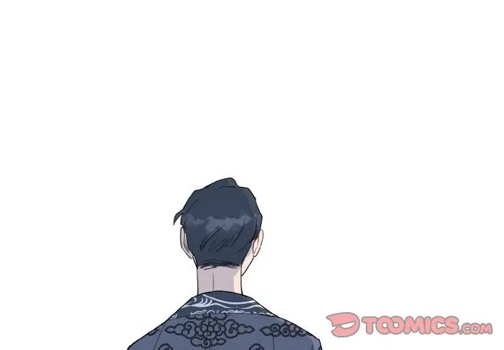 毒酒第5话