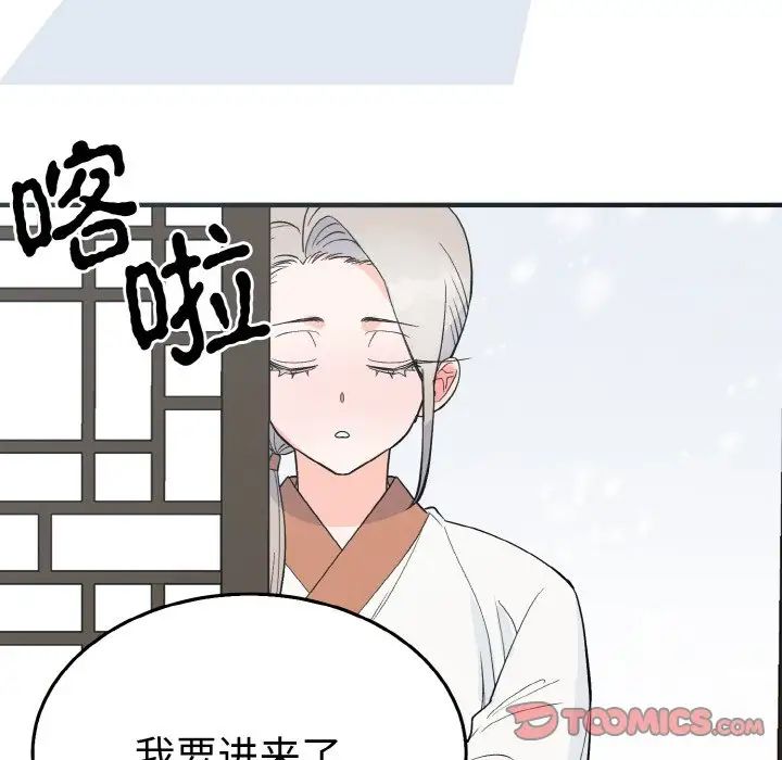 毒酒第5话
