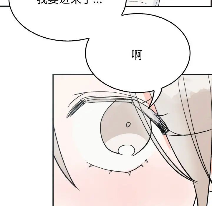 毒酒第5话