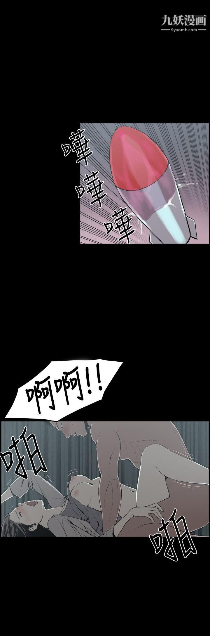 丑闻第二季第14话-贤淑的夫人