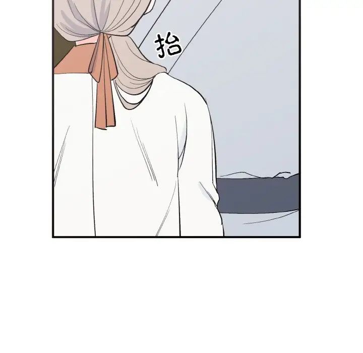 毒酒第5话