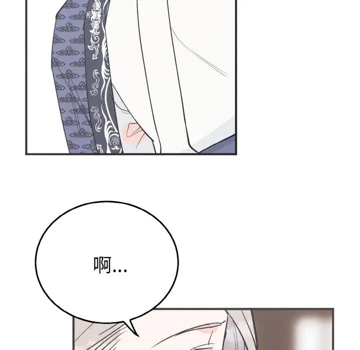 毒酒第5话