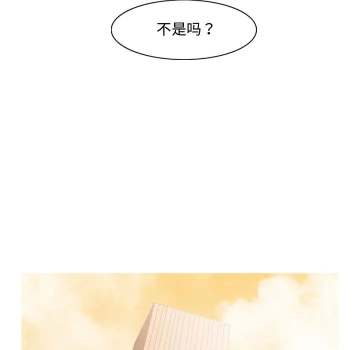 恶劣时代第34话