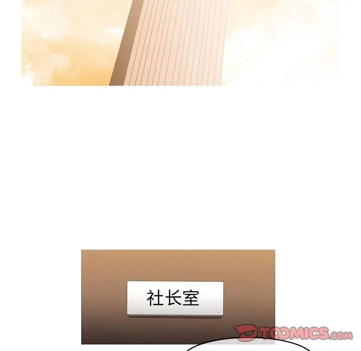 恶劣时代第34话