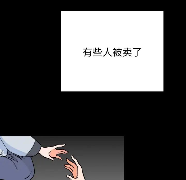 毒酒第5话