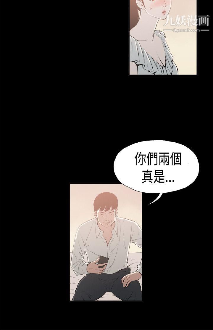 丑闻第二季第15话-贤淑的夫人