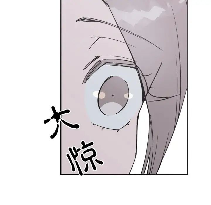 毒酒第5话