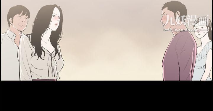 醜聞第二季第16話-賢淑的夫人