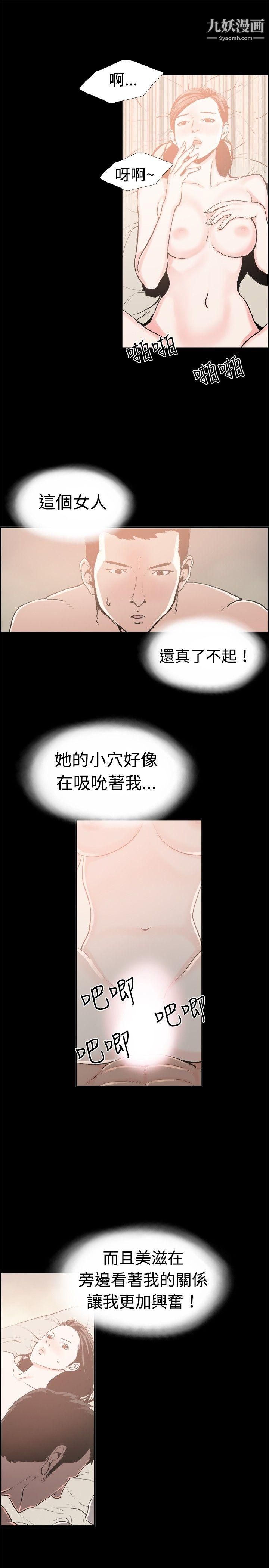 丑闻第二季最终话