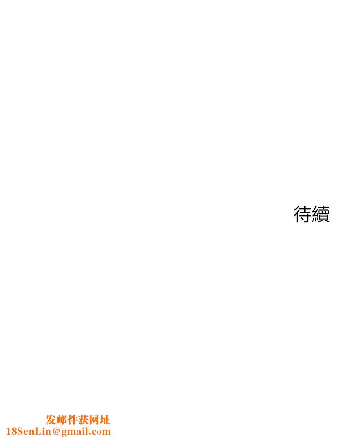帐篷里的秘密第48话-振奋精神的「早安闹钟」