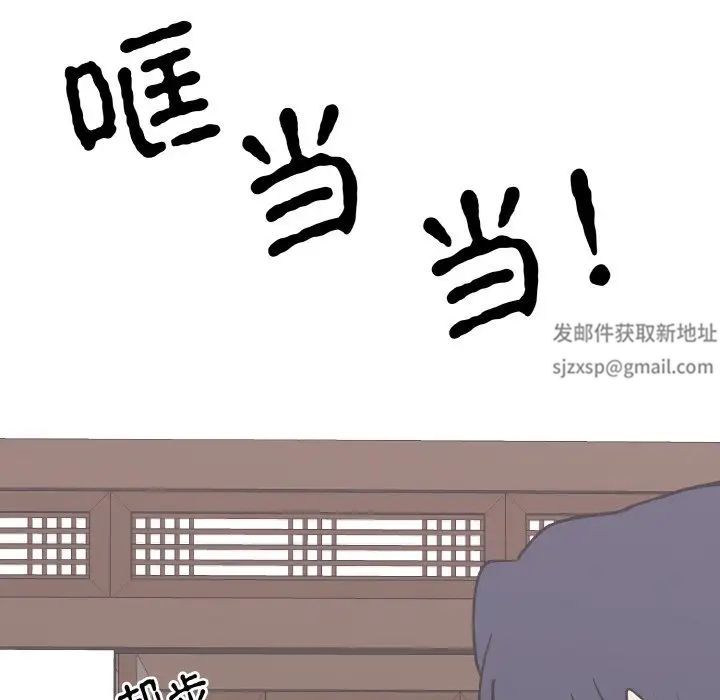 毒酒第5话